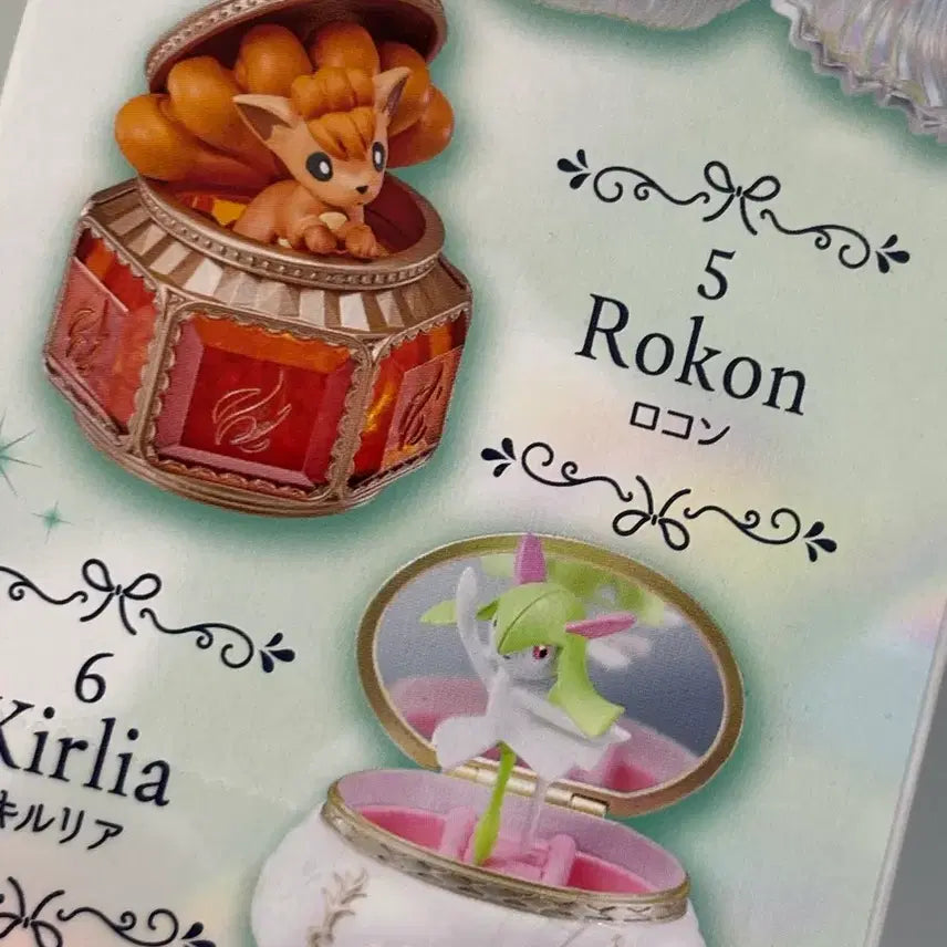 [BUNJANG] Pokemon Re-Ment Sweet Craft 2 Vulpix / 포켓몬 리멘트 스위트 크래프트2 식스테일 로콘