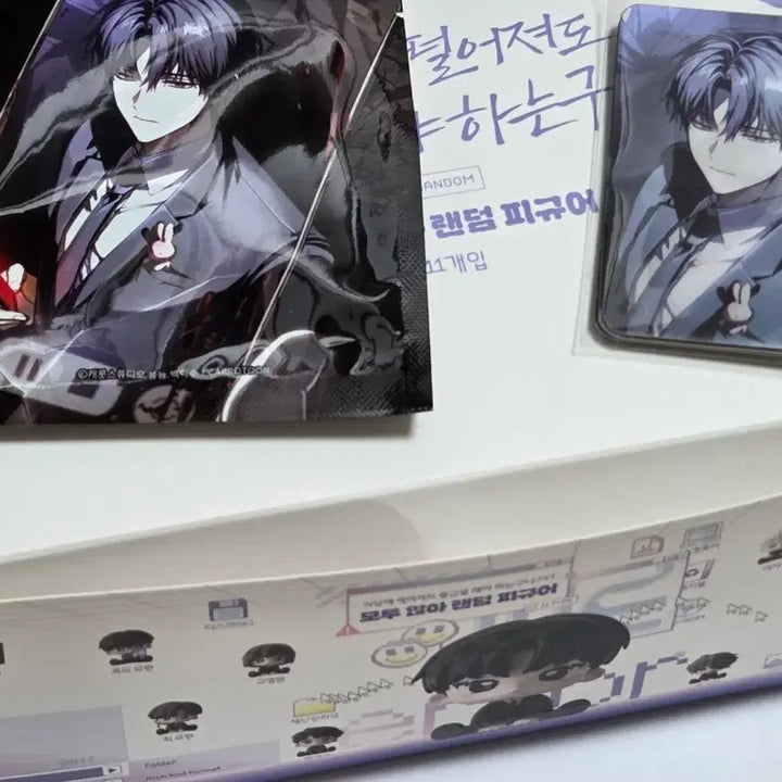 [BUNJANG] GyeChul All Sitting Figure B Set Bundle / 괴출 괴담출근 모두 앉아 피규어 B세트 풀세트 일괄 + 렌티큘러 포카 덤