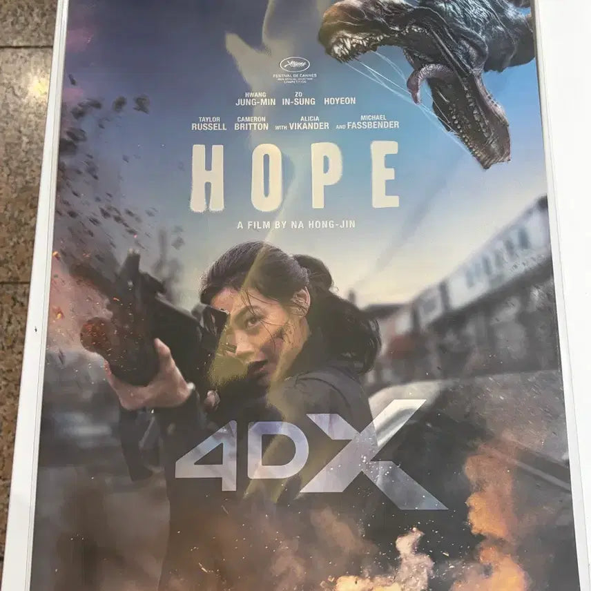 [BUNJANG] HOPE Re-release 4DX Special Poster / 호프 재개봉 4dx 특전 포스터