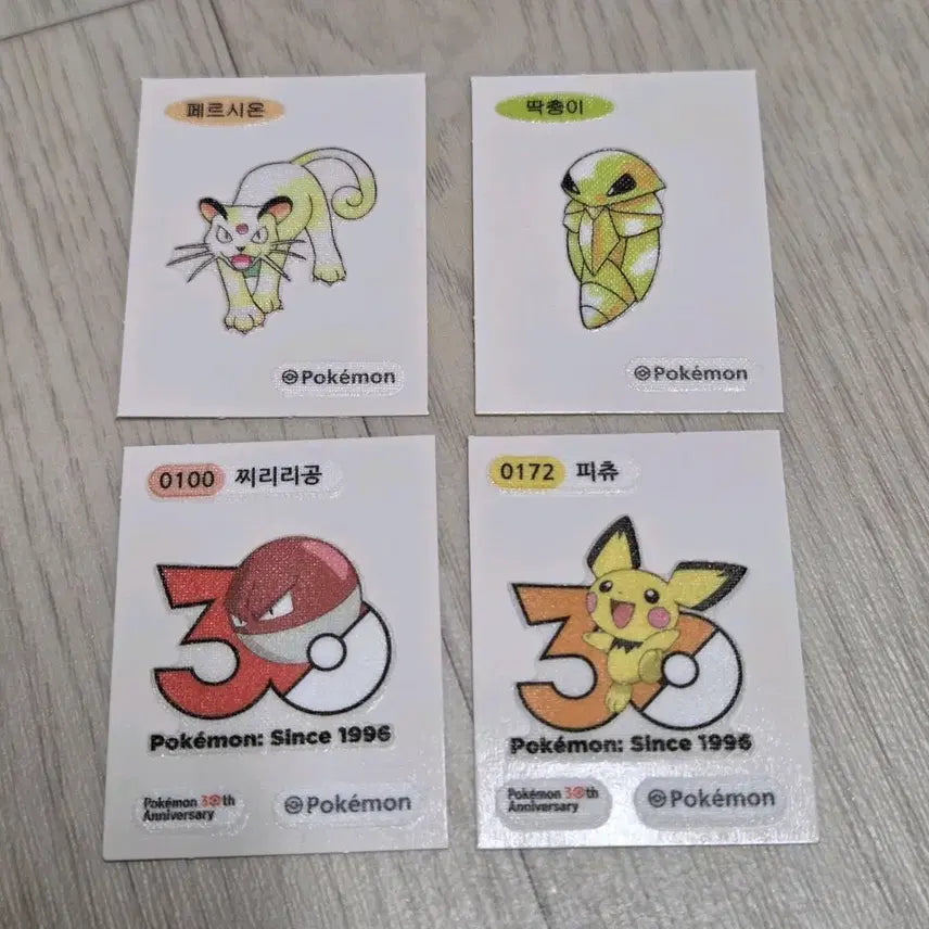 [BUNJANG] Pokemon Stickers Bundle / 포켓몬 띠부씰 스티커 4개