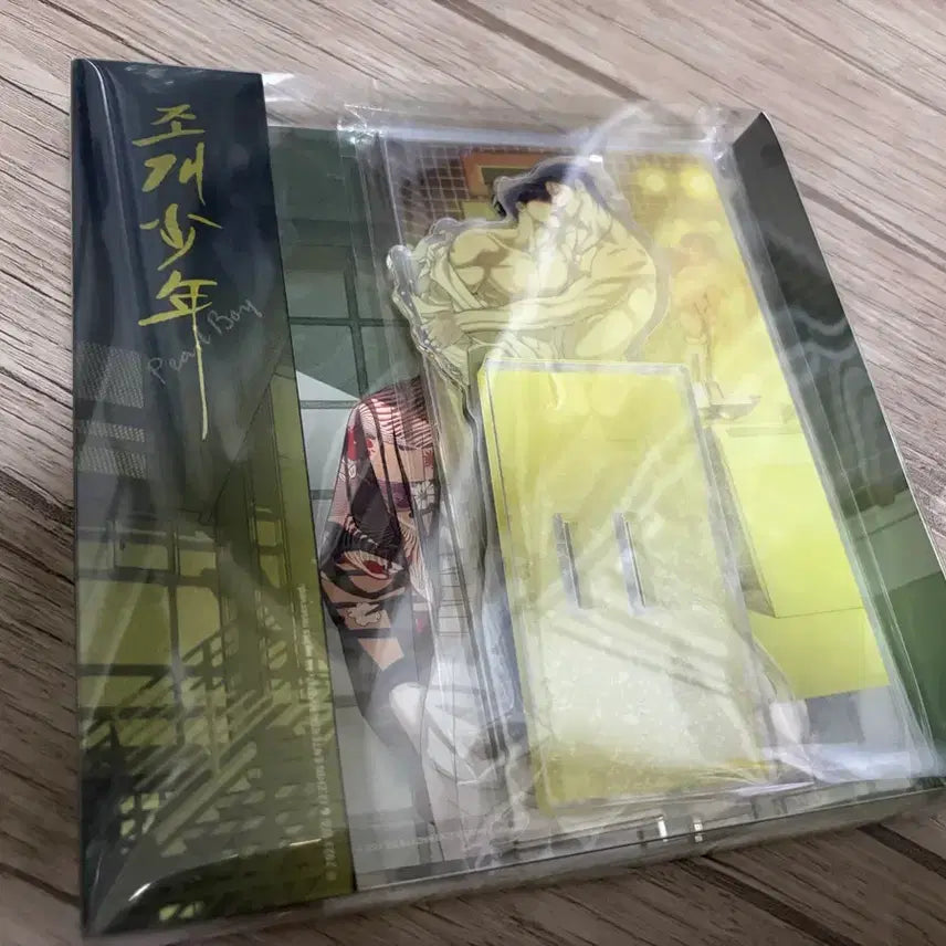 [BUNJANG] AB6IX Daehwi Large Acrylic Standee / 조개소년 대휘 대광 아크릴