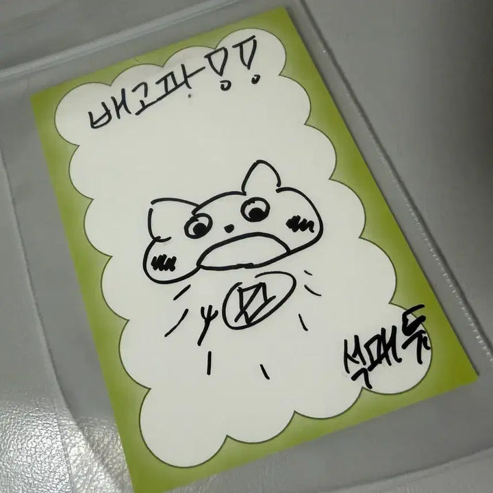 [BUNJANG] ZB1 Seok Matthew Signed Postcard / 제베원 덕밥집 석매튜 친필 싸인엽서