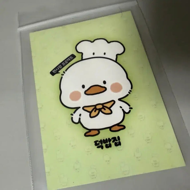 [BUNJANG] ZB1 Seok Matthew Signed Postcard / 제베원 덕밥집 석매튜 친필 싸인엽서