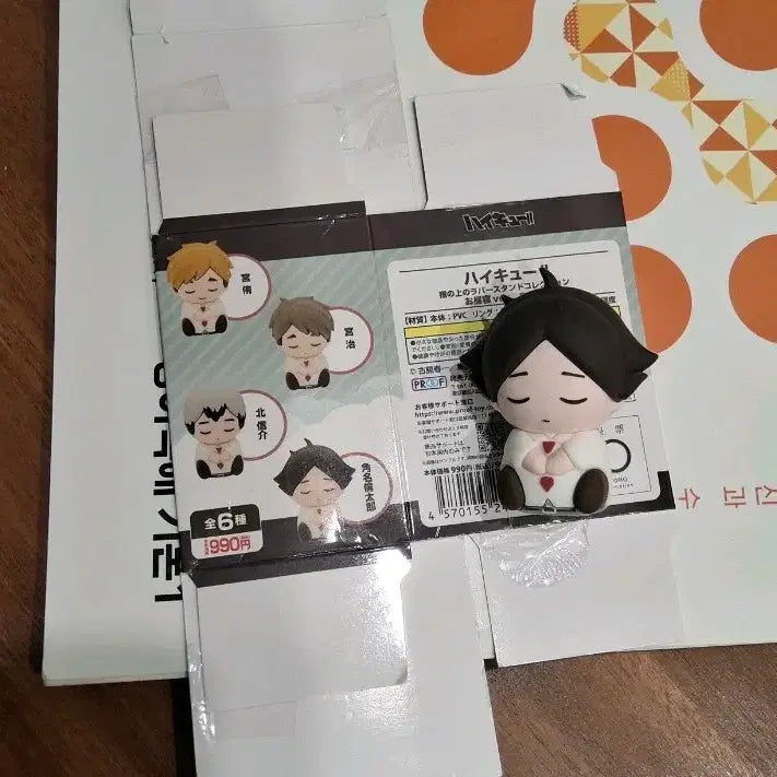 [BUNJANG] Haikyuu!! Rintaro Suna Summer Uniform Naptime Lovers Stand Collection / 하이큐 손가락 러버스탠드 컬렉션 하복 낮잠 스나 린타로