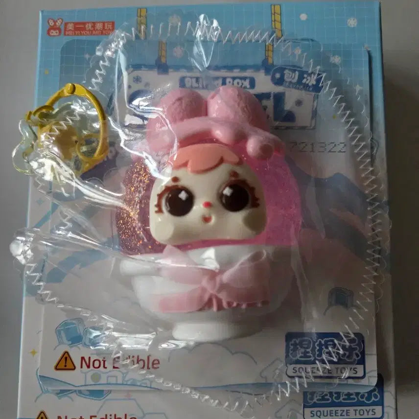 [BUNJANG] Samuel Strawberry Ice Cream Plush / 사무엘 슬랑이