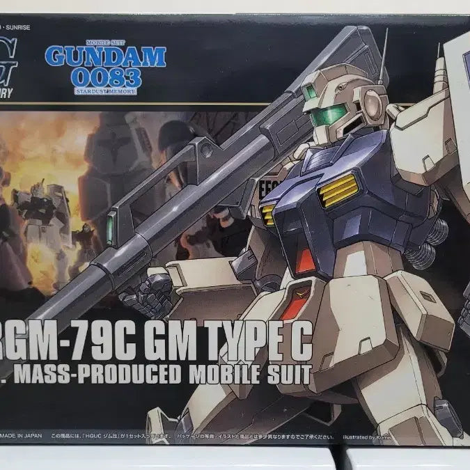 [BUNJANG] Bandai HGUC Jegan Type C Kai Gunpla Plastic Model / 건담 반다이 HGUC 짐 타입 C 카이 건프라 프라모델 팝니다