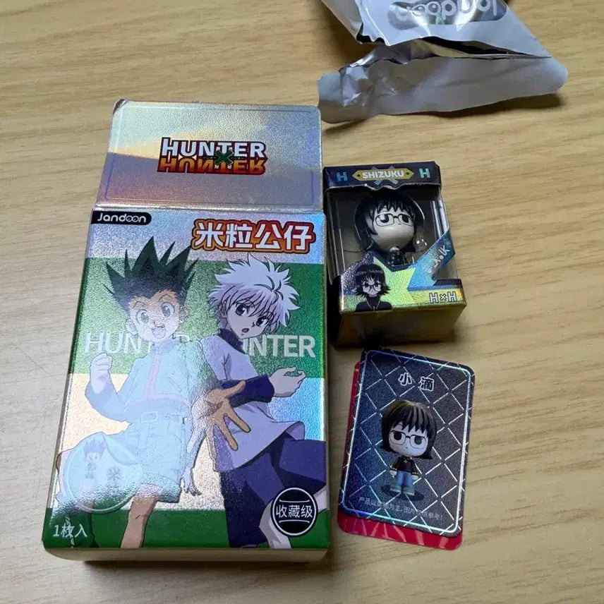 [BUNJANG] Hunter x Hunter Shizuku Rice Grain Figure / 헌터헌터 쌀알 피규어 시즈쿠