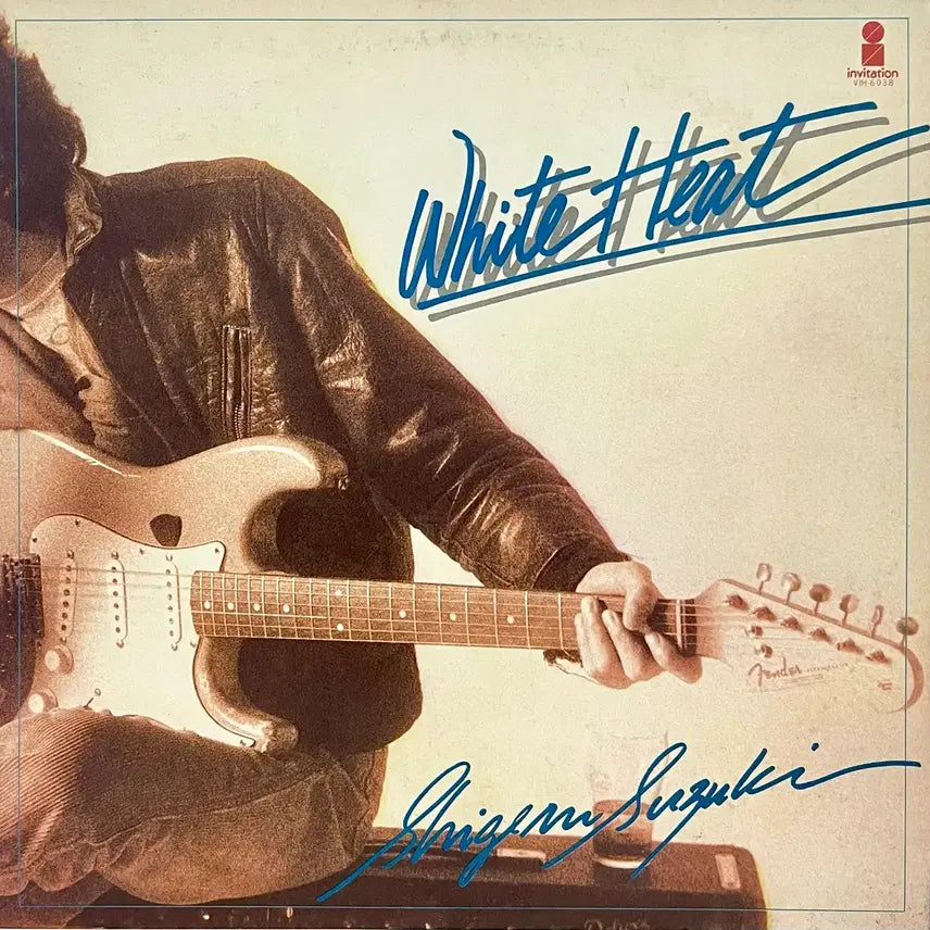 [BUNJANG] Shigeru Suzuki White Heat LP / 시티팝 퓨전 스즈키 시게루 Shigeru Suzuki-White Heat LP 류이치 사카모토