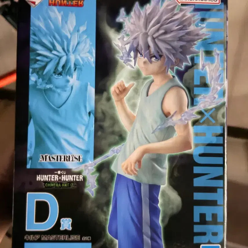 [BUNJANG] Hunter x Hunter Killua Ichiban Kuji D Prize Figure / 헌터헌터 제일복권 키르아d상