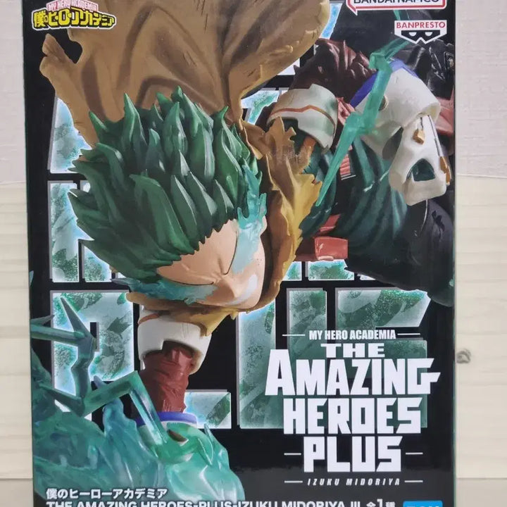 [BUNJANG] My Hero Academia Figure / 나의 히어로 아카데미아 피규어