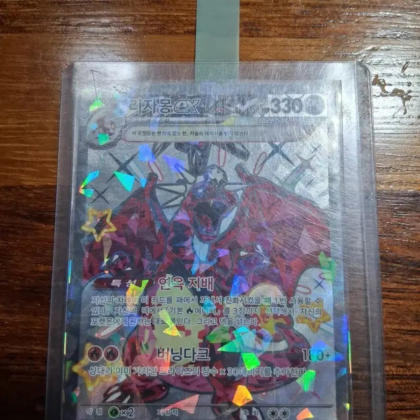 [BUNJANG] Trade Completed / 교환성사