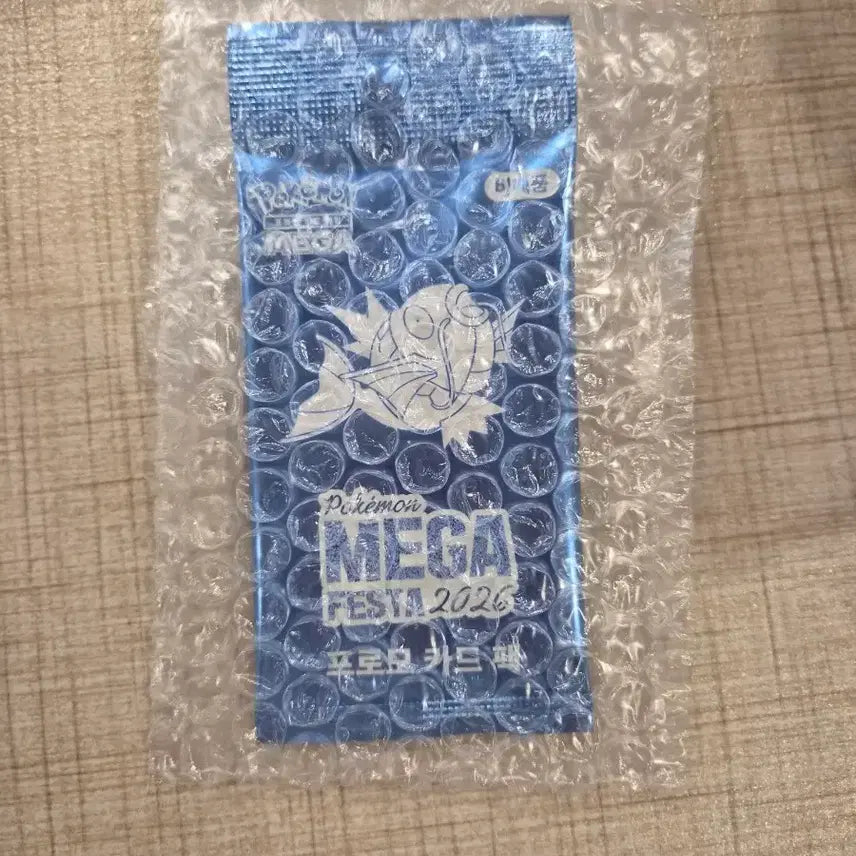 [BUNJANG] Gyarados Promo Card Pack / 잉어킹 프로모 (포스온 구매)
