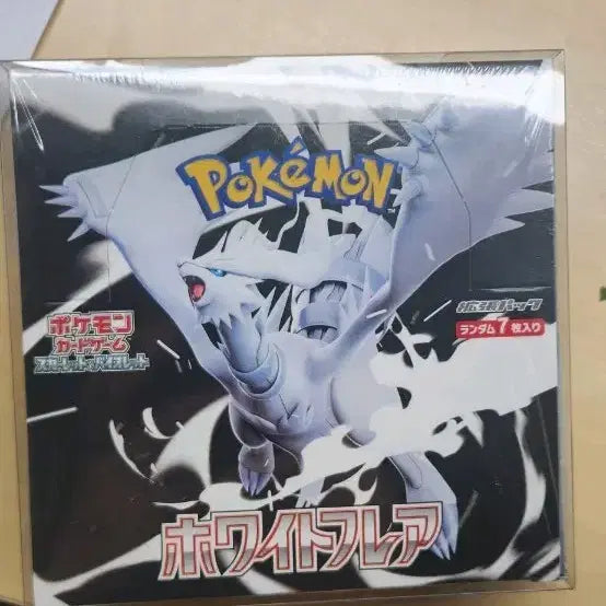 [BUNJANG] Pokemon Card White Flare Japanese Edition / 포켓몬카드 화이트플레어 일판 판매합니다
