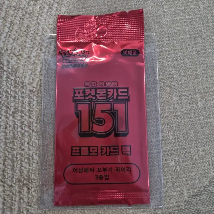 [BUNJANG] Pokemon 151 Promo Card Pack / 151 프로모 팩