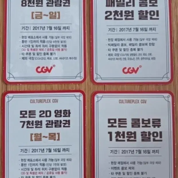 [BUNJANG] Transformers Movie Cards 4-Type Bundle Set / 트랜스포머 영화카드 영화카렌다