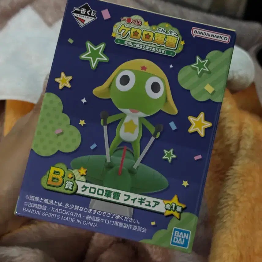 [BUNJANG] Bandai Keroro Gunso Figure B Prize / 반다이 케로로 군조 피규어 B상