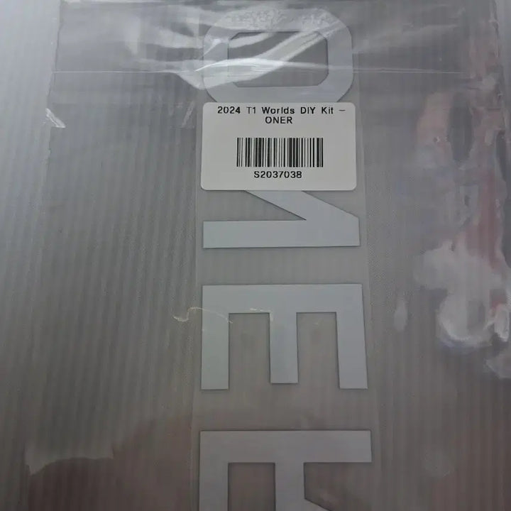 [BUNJANG] T1 2024 Worlds Jersey Owner Name Set / 2024 T1 월즈 유니폼 오너 마킹지