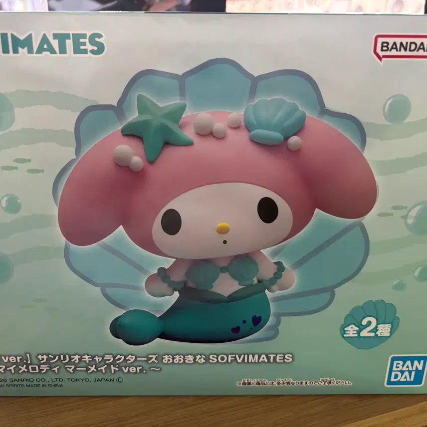 [BUNJANG] Sanrio My Melody Mermaid Sofubi Figure (Sealed) / 미개봉) 마이멜로디 인어 빅 소프비 피규어