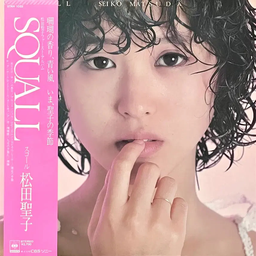 [BUNJANG] Seiko Matsuda Squall City Pop Vinyl Record / 시티팝LP 마츠다 세이코 Seiko Matsuda-Squall 푸른산호초