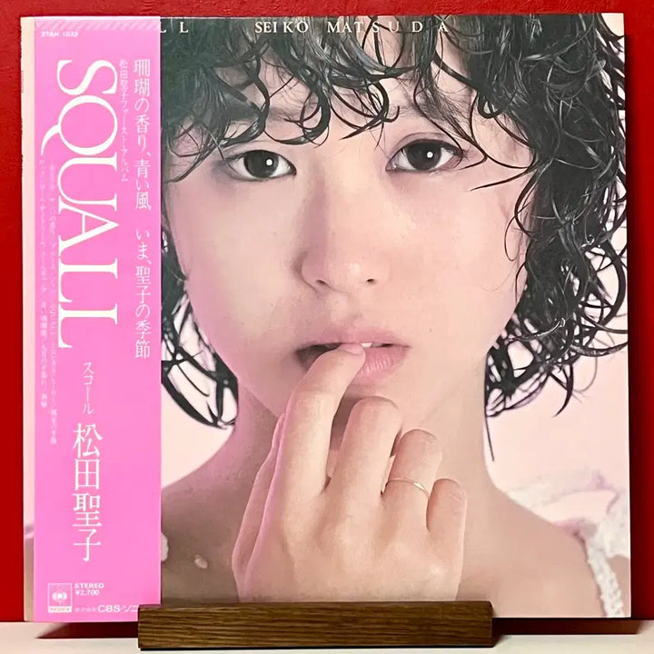 [BUNJANG] Seiko Matsuda Squall City Pop Vinyl Record / 시티팝LP 마츠다 세이코 Seiko Matsuda-Squall 푸른산호초