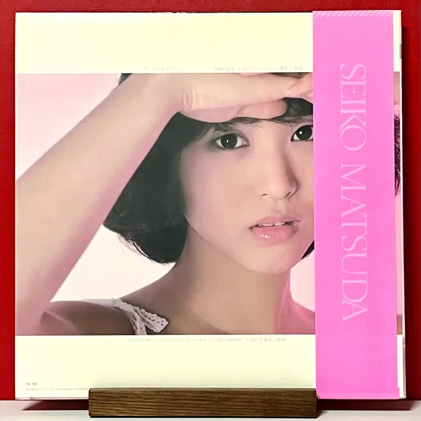 [BUNJANG] Seiko Matsuda Squall City Pop Vinyl Record / 시티팝LP 마츠다 세이코 Seiko Matsuda-Squall 푸른산호초