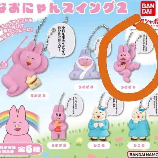 [BUNJANG] Naoo Nyan 2 Gacha (Rabbit C Type) - Sealed / (미개봉)(당일배송) 나오냥 2 가챠 (토끼C)