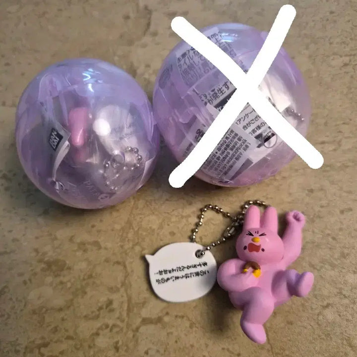 [BUNJANG] Naoo Nyan 2 Gacha (Rabbit C Type) - Sealed / (미개봉)(당일배송) 나오냥 2 가챠 (토끼C)