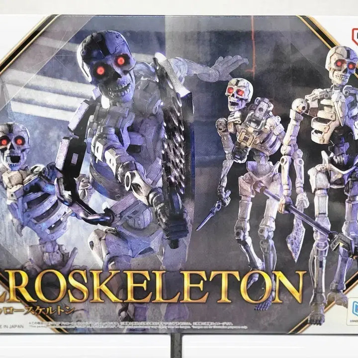 [BUNJANG] Bandai Fantasy Doolo Skeleton 30MF Action Figure / 30MF 두로 스켈레톤 반다이 판타지 팝니다