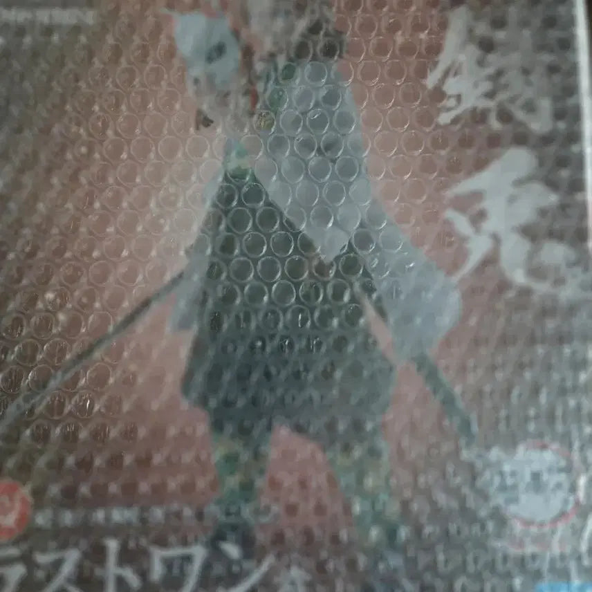 [BUNJANG] Demon Slayer Sabito Last One Prize Figure / 귀멸의칼날 사비토 라스트원 미개봉