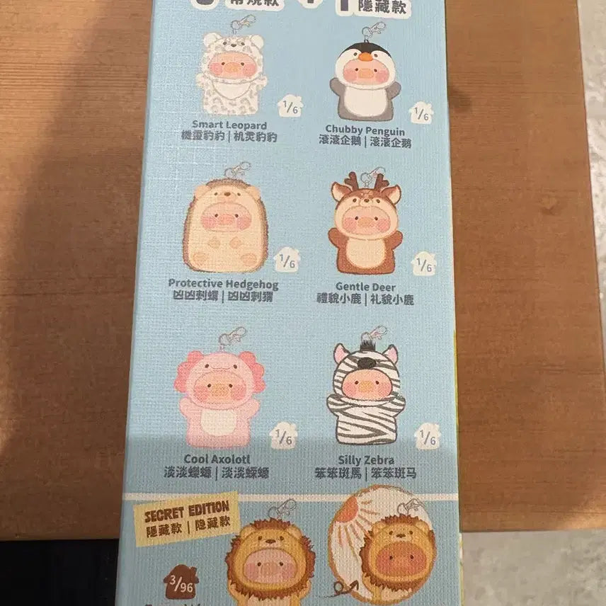 [BUNJANG] Ruru The Pikki Kirin Plush / 루루 더 피키 인형 키링