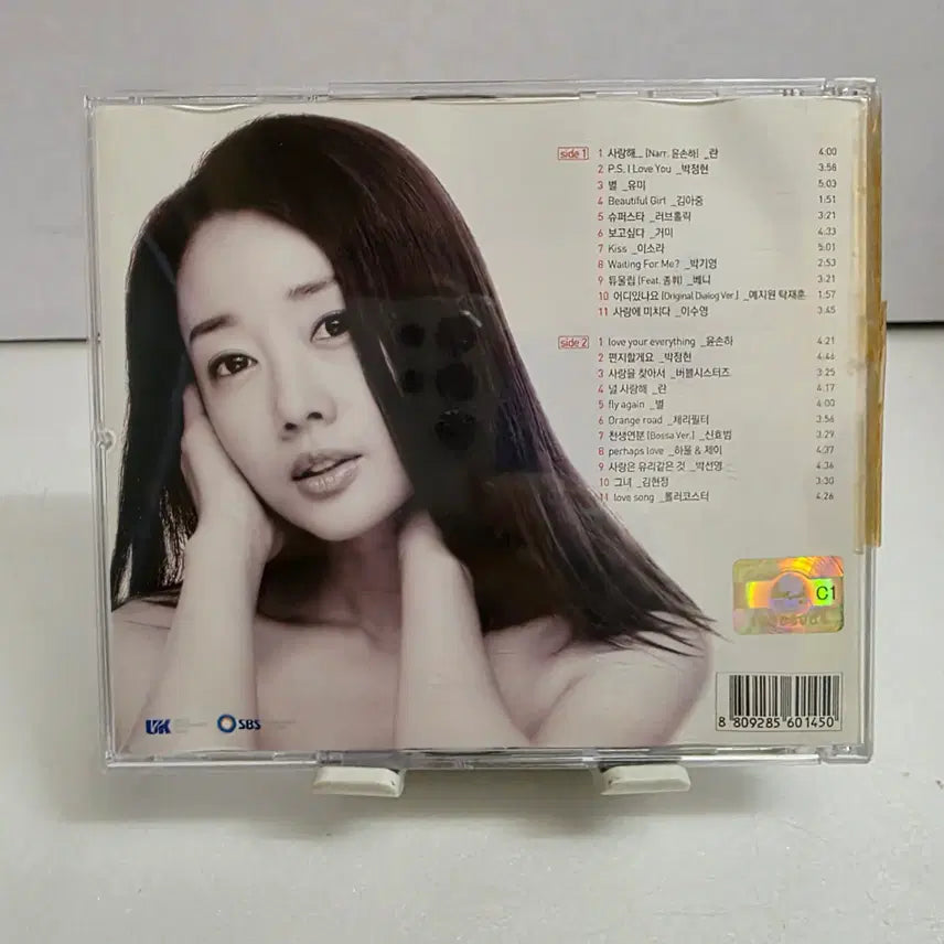 [BUNJANG] Saranghae (Part.2) 2CD / 사랑해 (Part.2) 2CD