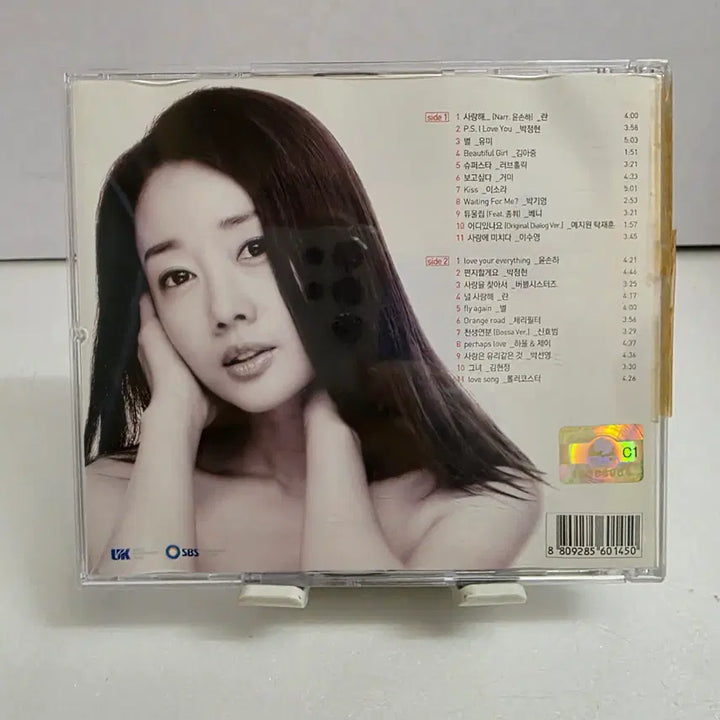 [BUNJANG] Saranghae (Part.2) 2CD / 사랑해 (Part.2) 2CD