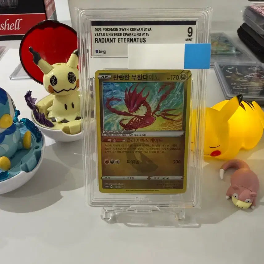 [BUNJANG] Pokemon TCG Sparkling Multidra VSTAR Universe Korean Edition 115/172 BRG9 / 포켓몬 TCG 찬란한 무한다이노 K VSTAR 유니버스 (한글판) 115/172 BRG9