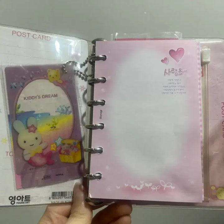 [BUNJANG] Classic Young Art Diary Bundle / 고전 영아트 다이어리