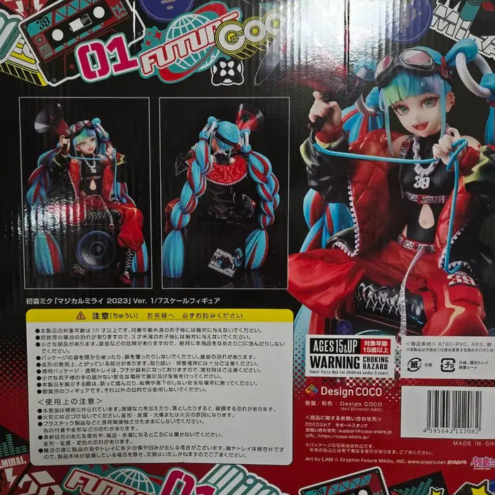 [BUNJANG] Design COCO Hatsune Miku Magical Mirai 2023 Figure / Design COCO 하츠네 미쿠 매지컬 미라이 2023(10월 한정 마지막가격)
