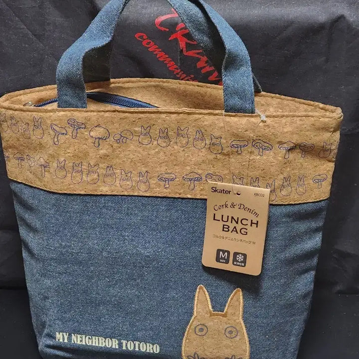 [BUNJANG] Totoro Cork &amp; Denim Lunch Bag (M) / 토토로 코르크 앤 데님 런치백 M
