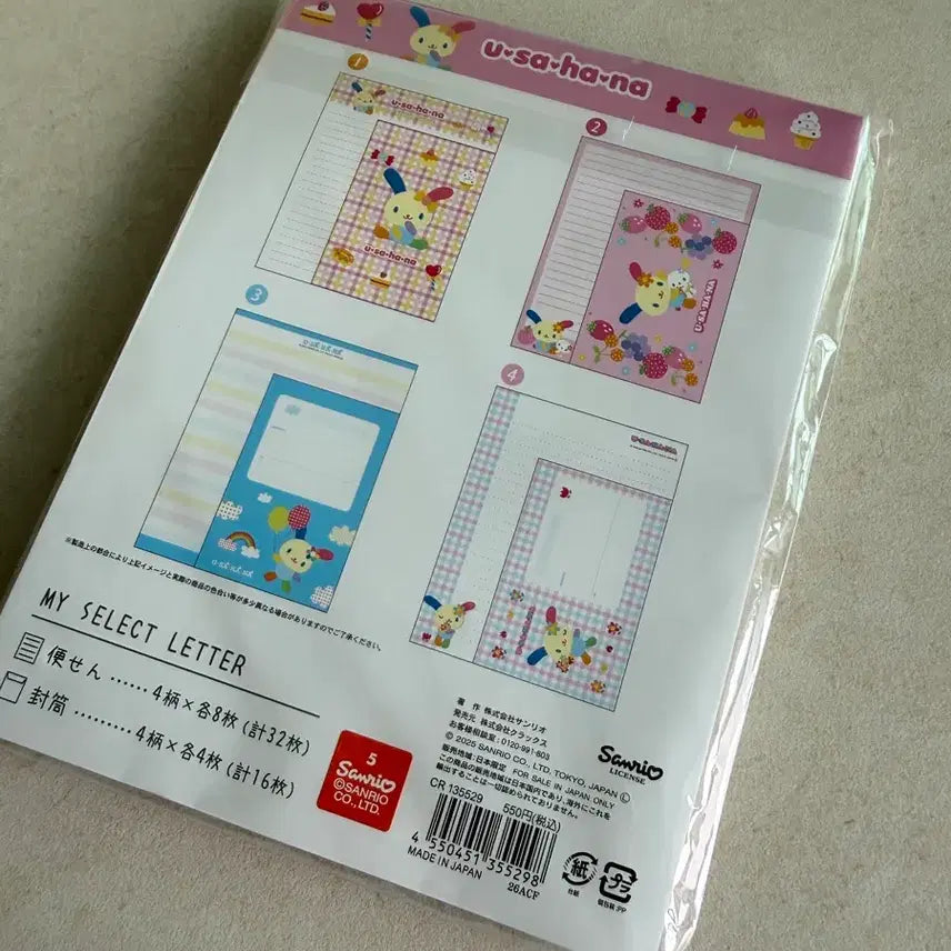 [BUNJANG] Usana Nana Check Pattern Letter Paper and Envelope Set / 우사나나 체크 패턴 편지지 봉투세트