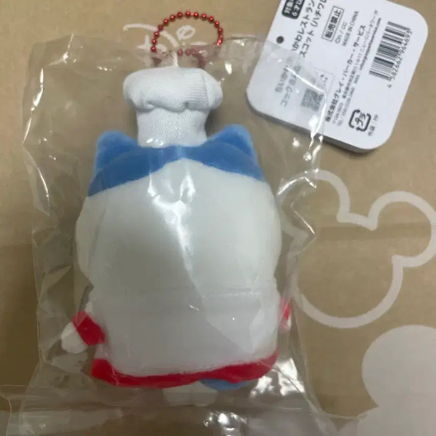 [BUNJANG] Chiikawa Chef Hachiware Plush / 치이카와 레스토랑 주방장 하치와레