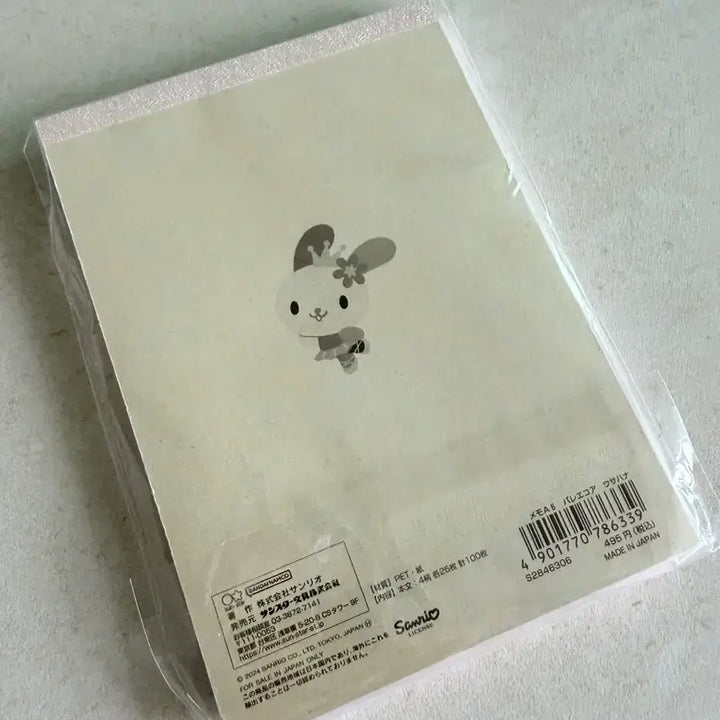 [BUNJANG] Usahana Balletecore A6 Memo Pad / 우사하나 발레코어 a6메모패드