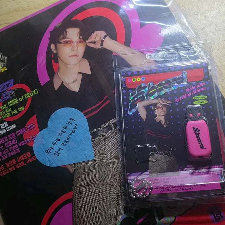 [BUNJANG] SEVENTEEN Dino Face the Sun Sealed Album Bundle Set / 세븐틴 디노 피철인 미개봉 앨범 양도
