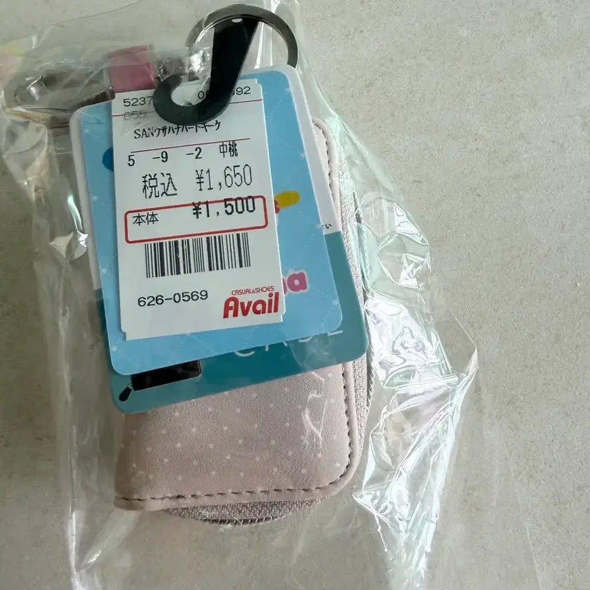 [BUNJANG] Usahana Abeil Car Key Wallet / 우사하나 아베일 차키지갑