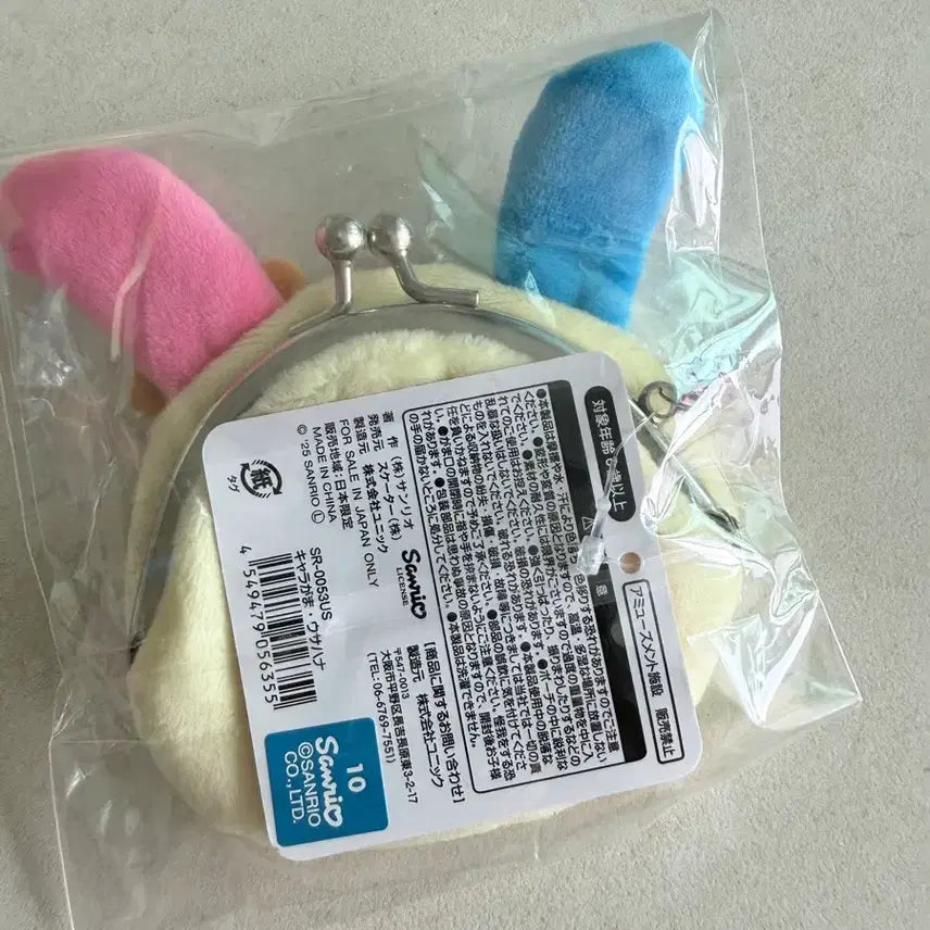 [BUNJANG] Usahana Gamaguchi Pouch / 우사하나 가마구치 파우치