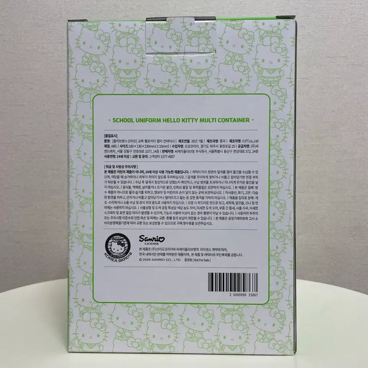[BUNJANG] Olive Young x Sanrio Hello Kitty Multi Container / 올리브영 키티 컨테이너