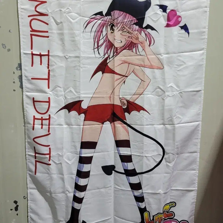 [BUNJANG] Shugo Chara! Amulet Devil Special Size Fabric Poster / 캐릭캐릭 체인지 아뮬렛 데빌 특대 천 포스터 희귀