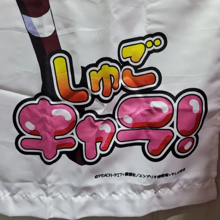 [BUNJANG] Shugo Chara! Amulet Devil Special Size Fabric Poster / 캐릭캐릭 체인지 아뮬렛 데빌 특대 천 포스터 희귀