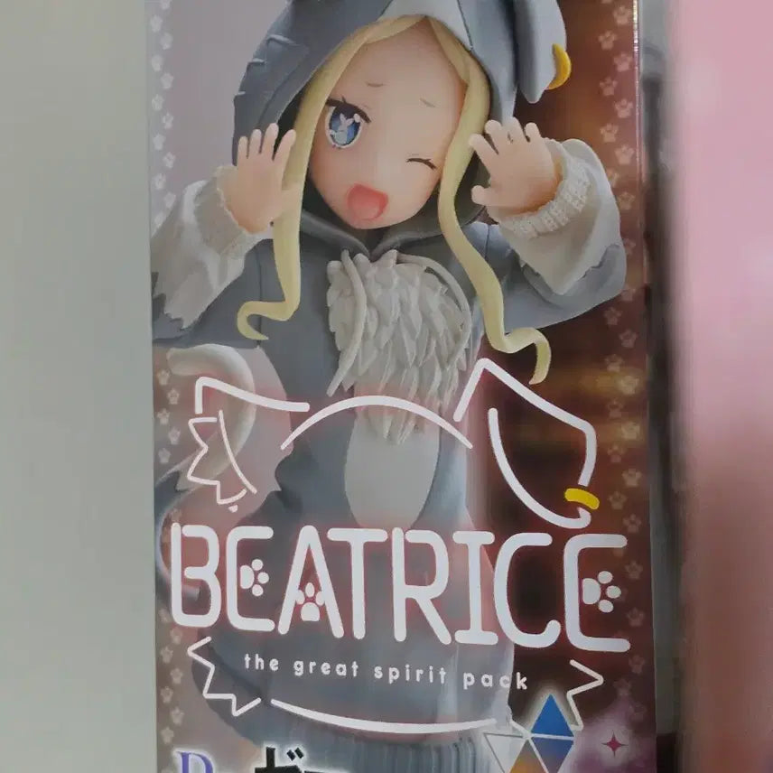 [BUNJANG] Re:Zero Beatrice Luminasta Figure / 리제로 베아트리스 루미나스타 피규어
