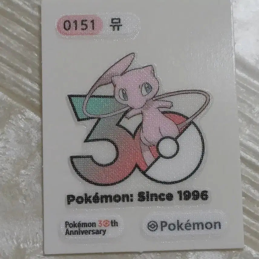 [BUNJANG] Pokemon Mew 30th Anniversary Sticker / 포켓몬 띠부씰 뮤 30주년
