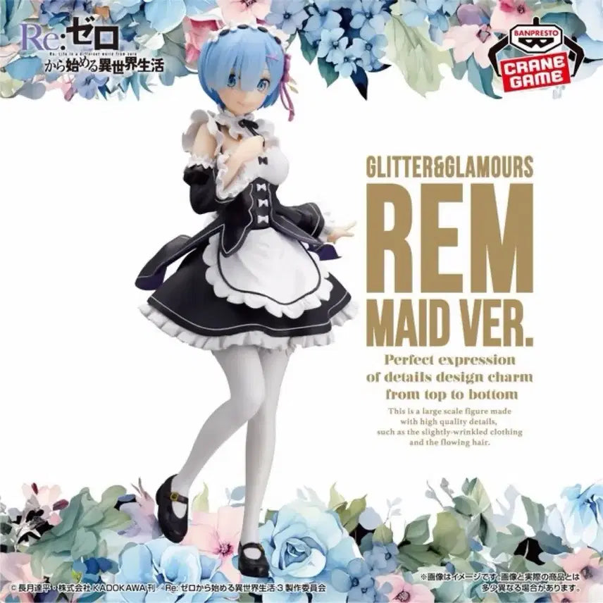 [BUNJANG] Re:Zero Ram Banpresto Glitter &amp; Glamours Figure / 리제로 렘 반프레스토 g&amp;g 글리터 앤 글래머러스 피규어