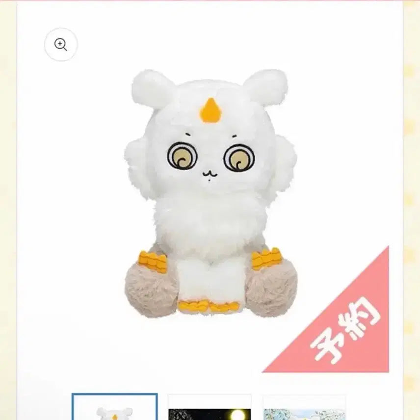 [BUNJANG] Chiikawa Anoko Basic Plush / 치이카와 아노코 기본 누이