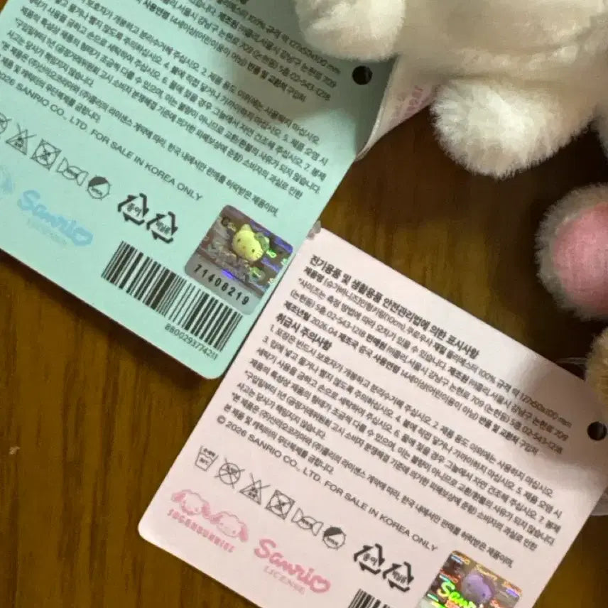 [BUNJANG] SugarBunnies Shirousa Kurousa Doll Keyring Bundle Set / 슈가바니즈 시로우사 쿠로우사 인형키링 일괄